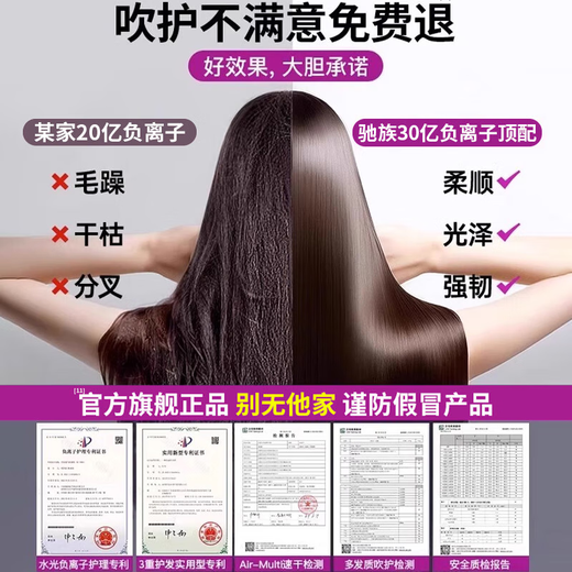 Chizu Huaqiangbei Sen series 4.5 billion negative ions, leafless hair dryer, household mute negative ions, high power, no damage to hair, high-speed, high wind, Sen hair dryer, constant temperature hair care, rose red five-nozzle, 4.5 billion negative ions for hair care, silent style/5 seconds quick drying, top ten brand hair dryers, dynamic hot and cold air hair care, 1.8 meters long
