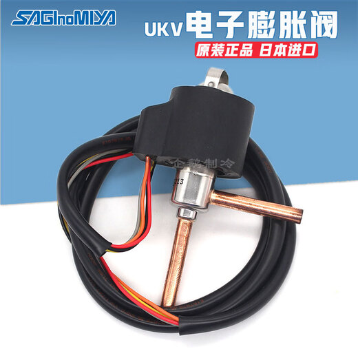 Si Yongda originally imported from Japan Herigong UKV-18D/25D/32D/40D pulse electronic expansion valve for refrigeration and air conditioning UKV-30D209 valve body right angle