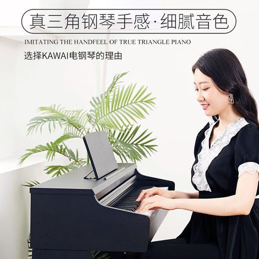 卡瓦依（KAWAI）电钢琴KDP120GW 88键重锤 电子数码钢琴卡哇伊专业考级