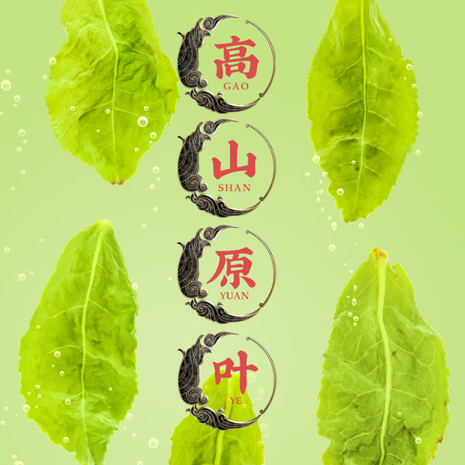 
Fumingyuan Tea Oolong Tea Anxi Tieguanyin 500g Special grade 2025 New Tea Spring Tea Gift Box Gift