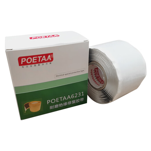 POETAA/颇尔特耐磨绝缘修复胶带POETAA6231
