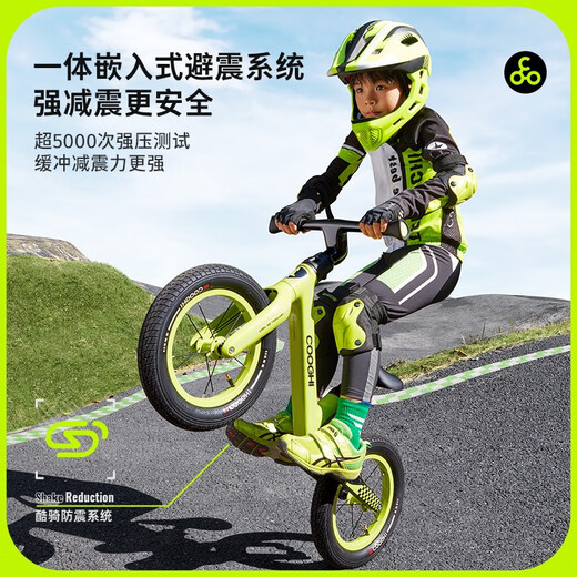 Cooghi (Cooghi) Balance Bike 2-6 Jahre alte Kinder-Schiebetrad Baby-Scooter ohne Pedalbike S5 [Professionelles Wettbewerbsmodell] S5 Cooghi Green
