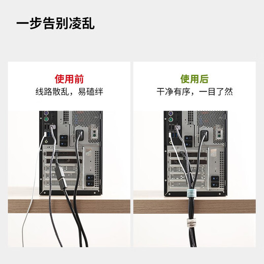ECHO data cable storage artifact Velcro, cable ties charging harness cable with network cable fixing cable handle Narrow type-5 inlets (single size 15*1cm)