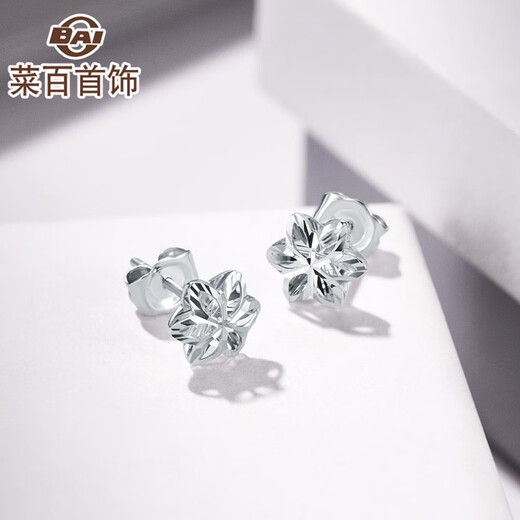 Caibai Jewelry Platinum Earrings Platinum Pt950 Platinum Six-petal Flower Earrings Women's Earrings Price Ear Plugs Not Included BJ Platinum Earrings About 1.20g