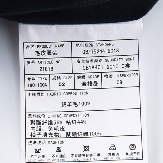 Hongdu wool jacket for men loose business formal wear rabbit fur liner detachable thickened warm middle-aged men's jacket Zanglan JT6219-1 185/100A