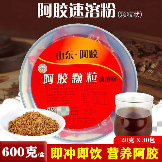 山东东阿正宗驴胶颗粒 600g阿胶速溶粉颗粒 配鱼胶补血颗粒 阿胶东阿阿胶糕块官方店京自旗舰營東 阿胶颗粒 600克一盆装【30天的量】