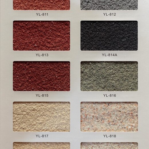 4斤专用补墙多种颜色真石漆外墙可批刮可喷涂修补墙面漆艺术涂料 2kg真石漆补墙专用834