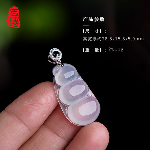 Baibo Jade High Ice Bean Gean Colgante Natural Birmés A Grade A 18K Controlado Jade Colgante Beato de frijoles Bean Ax1105
