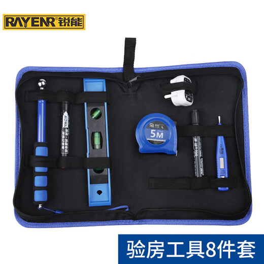 Ruineng house inspection tool set empty drum hammer ring drum hammer electroscope level ruler tape measure 8-piece set cloth bag
