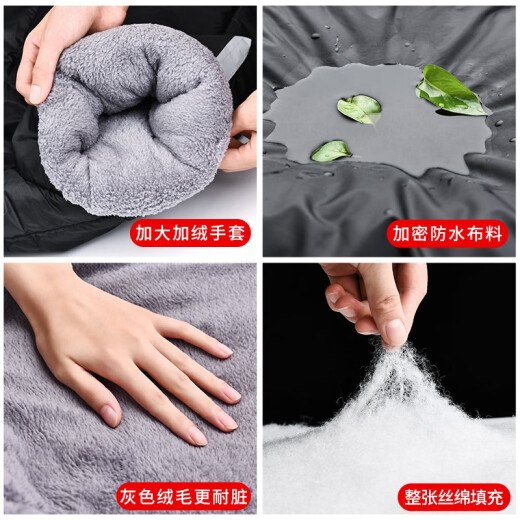 LIGHTDOT electric vehicle windshield quilt windshield warm and velvet thickened in winter motorcycle small battery car windproof and cold-proof leggings lengthened thickened velvet electric vehicle windshield quilt