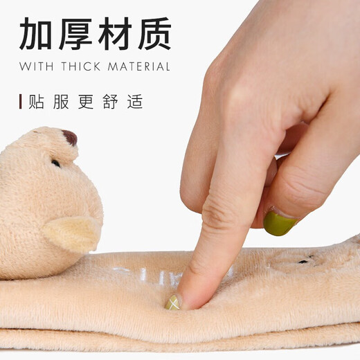 象大侠汽车安全带护肩套加长卡通加厚孕妇儿童防勒保险带保护套车内装饰