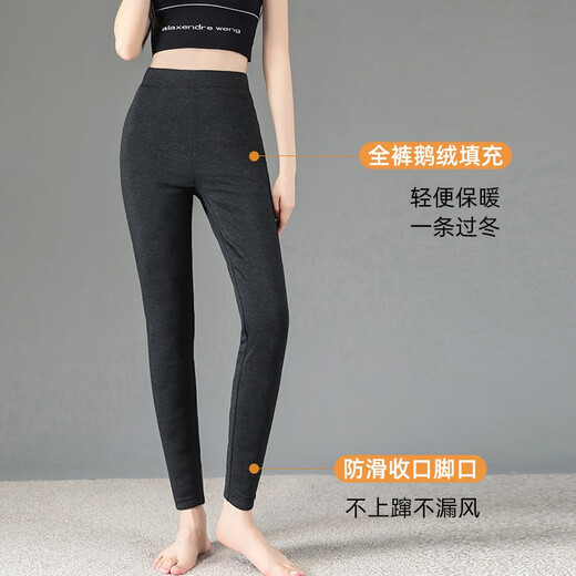 Fei Zhongfei thickened goose down pants for women to wear cold-proof down pants, high-end inner liner, Northeast minus 40 degrees extreme cold warm cotton pants, thickened version - 95 white goose down (-30 degrees) 4XL (150-175Jin Jin is equal to 0.5 kg)