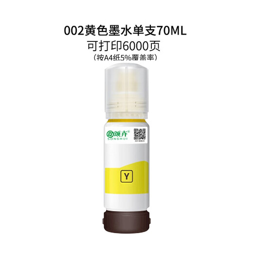Tinta Songhui 002 adecuada para L4256 L4258 L4265 L4266 L4267L4268L61664168 002 Juego de tinta cuatro colores