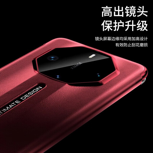 欧卡克华为Mate70RS非凡大师手机壳新款高端翻盖真皮全包60RS保护皮套 【玄黑色/保时捷标】翻盖款 华为Mate70RS非凡大师版