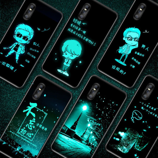 ITDK Huawei Honor play3 custom mobile phone case glass enjoy 10plus luminous male 10 anti-fall 8x play 8C silicone max [transparent soft shell] contact customer service to send pictures + models / free lanyard + ring