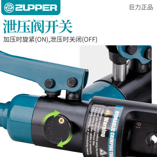 Juli ZUPPER manual hydraulic crimping pliers YQK copper aluminum nose crimping pliers CYO export Juli YQK-70 (4-70mm)