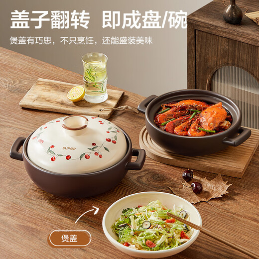 SUPOR ceramic pot, soup pot, household casserole soup pot, high temperature resistant casserole, rice casserole, gas open flame special vegetable pot, stew, stew, 3-4 servings, 3L