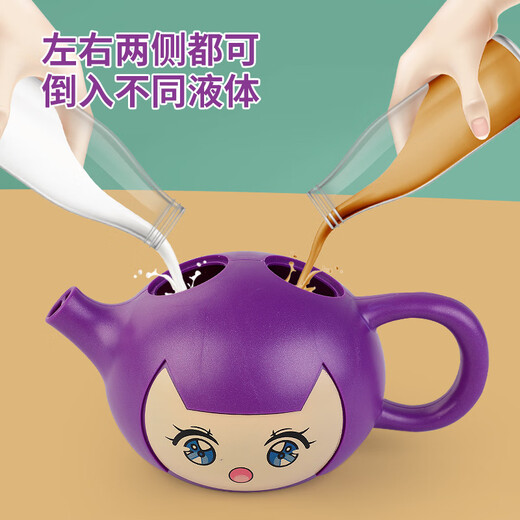 Yu Senyi Children's Magic Teapot Toys Novelty Party Toys Parent-Child Interaction Punishing Children's Magic Teapot Toys (Pearl Black Medium