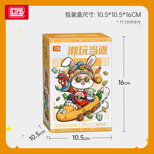Сборник строительного блока Loz Модель 6-12-15 лет Детская игрушечная панда и лайонские игрушки, чтобы подарки подарков на день рождения мальчиков и девочек 8138 Деньги кролик, такие как парень