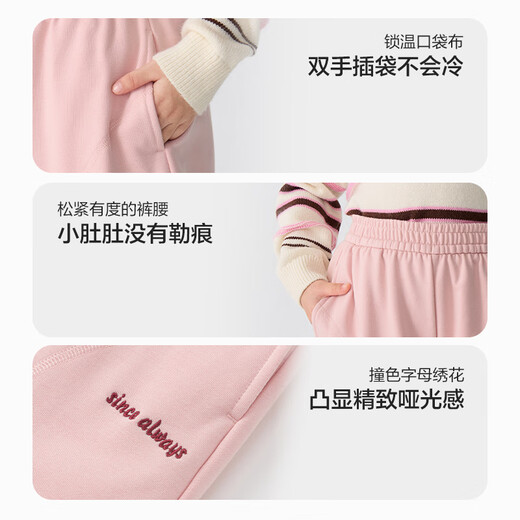Balabala children's clothing children's trousers boys and girls baby leggings trousers autumn and winter loose and versatile casual pants