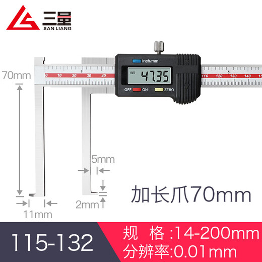 CLCEY内沟槽数显游标卡尺刀头内孔内圆不锈钢外沟槽10 115-1105-150内 115-12124-150圆头内沟槽