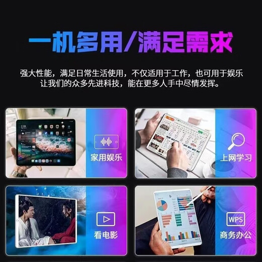 RANRZL large-screen eye-protecting AI precision learning machine tablet computer course synchronization for children from first grade to high school and primary school students full network access smart tutoring point reading machine online class parent control black (4G full network access + 5Gwifi) all subjects free synchronization 256G dual system parent control (free gift + leather case)