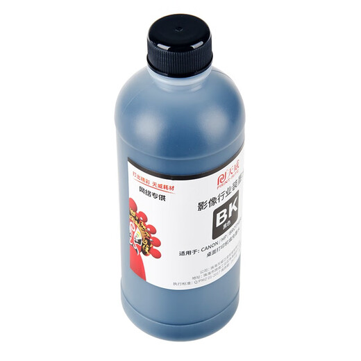 
Tianwei 47 ink cartridge special ink addition, can add ink capacity, suitable for HP HP4829 4826 4828 4825 4877 printer ink cartridge ink