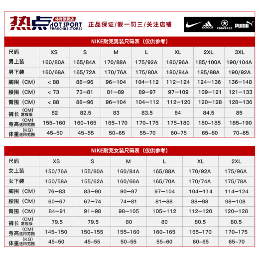 耐克（NIKE） 卫衣外套男士2024春秋季运动服保暖摇粒绒圆领套头衫 DD4855-068灰色 M