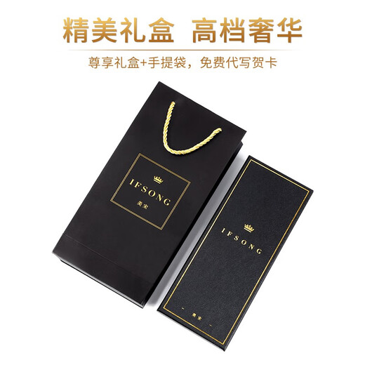 IFSONG美宋高端桑蚕丝拉链领带男正装商务职业男士新郎真丝手打礼盒装 腰果花【领带+口袋巾】JSZH010