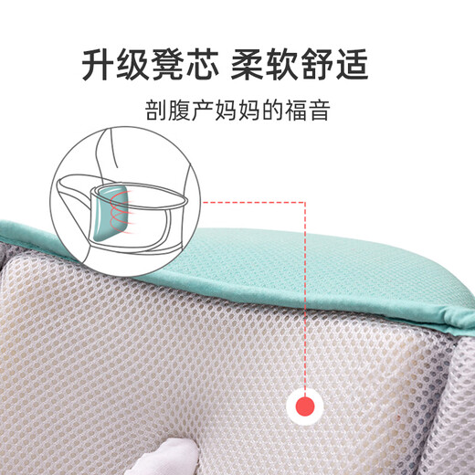 婧麒腰凳婴儿背带宝宝轻便四季多功能两用外出透气前抱式坐凳抱娃神器 纯棉升级透气【清新绿】