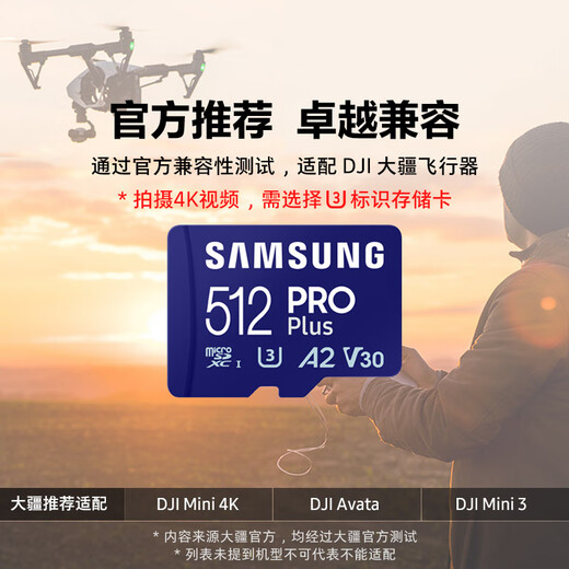 Samsung (Samsung) 512GB TF MicroSD-Speicherkarte 4K Hochgeschwindigkeitsblau-Karte U3A2V30 Geschwindigkeit Reading 180 MB/s Game Machine Drone Sport Camera Memory Card Pro Plus Plus