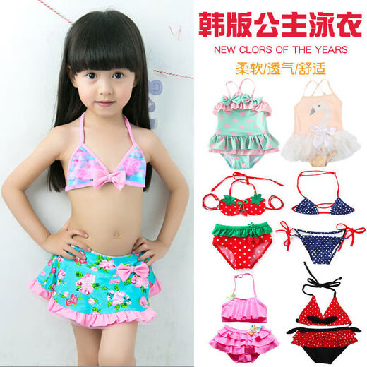 
Jingga children's clothing cotton baby swimsuit for girls one and a half years old children's swimsuit for girls one-piece Strawberry bikini One size 4# (25-30Jin [Jin equals 0.5 kg])