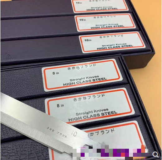 Suizhiyu Japanese imported fish brand electric shear blades 8 10 12 13 inch cloth cutting machine blade cutting blade wavy knife 10 inches straight 12 pieces