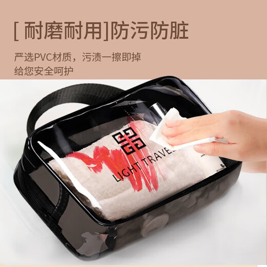 Wilkie Transparent Toiletries Bag Portable Bag Travel Makeup Toiletries Storage Bag Large Capacity Men's and Women's Business Travel Waterproof Large Large Black Gray (29cm*21cm*12cm)