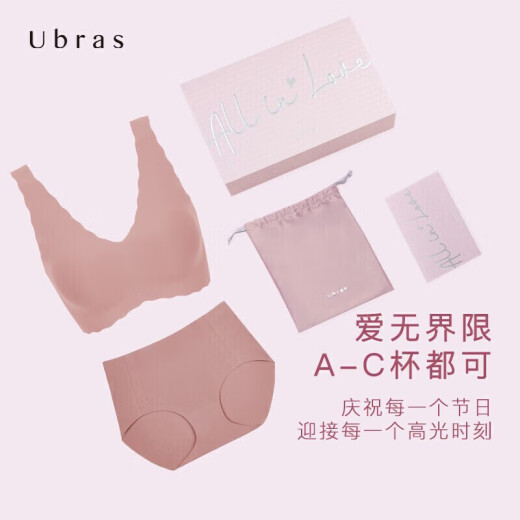 Ubras romantic rotation peach blossom limited gift box gift women's underwear women's comfortable bra set gift box orchid cigarette one size