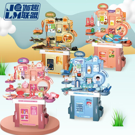 伽趣联盟仿真儿童过家家玩具厨房餐具化妆医生工具玩具套装 生日新年礼物 快乐小工匠-53件套