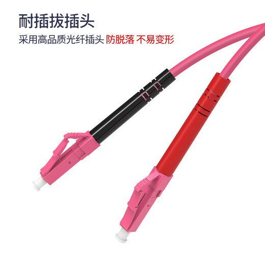 诺可信（Nokoxin）万兆多模光纤跳线lc-lc  OM4双芯尾纤100G速率阻燃低烟无卤LSZH抗弯曲跳纤光纤线 万兆多模双芯跳线 LC-LC（OM4） 10米