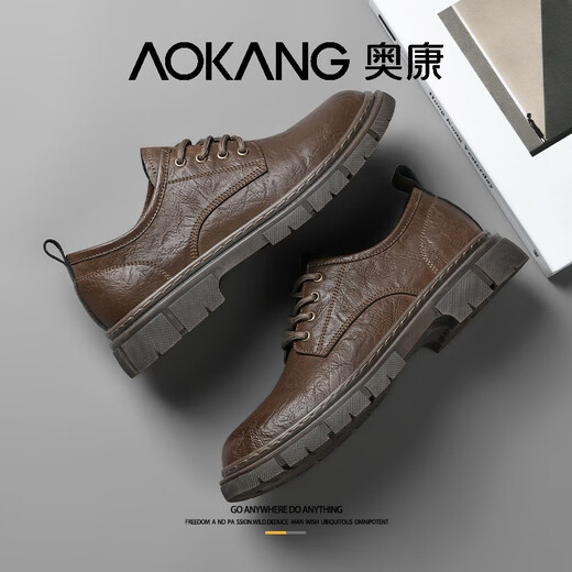 Aokang men's shoes winter new casual leather shoes men's breathable Korean business workwear shoes men's versatile thick-soled height-increasing shoes red brown sports shoe size 40