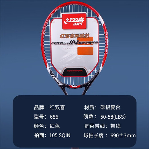 Red Double Happiness Tennisschläger Ein-Personen-Resilienz männliche und weibliche College-Studenten Anfänger mit Trainingsgeräten kämpfen resistente Single-Shot-Rot- und Schwarz 686 Tennisschläger + 1 Ball Seil 1 Training Ball Sitz 1 Handkleber 1 Ball Set