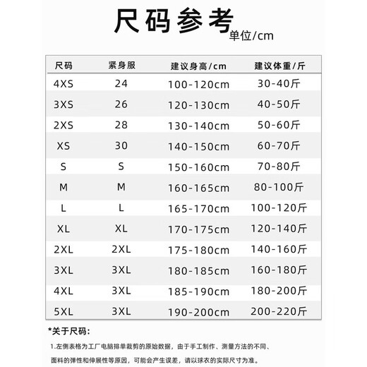 HKBQ儿童羽毛球服套装男童女童定制网球服速干小学生跳绳训练比赛衣服 5021宝蓝色套装(男女同款) S