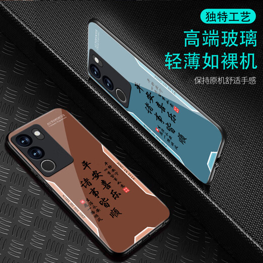 
Zhen Pei is suitable for vivoS17 mobile phone case S17 Pro screen mobile phone film anti-fall tempered glass full-edge ultra-thin hard shell soft frame male and female lens protective case peaceful joy text peaceful joy [quicksand yellow G7170] vivoS17 [Givea film]