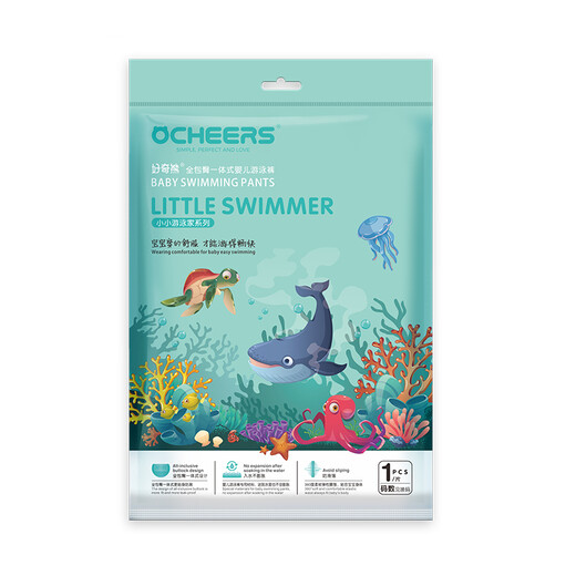 OCHEERS UK [12 pièces] Baby Swimming Trunks, Baby, Women, Men, Fullpack Hip Swimmink Trunks, Disposy Imperproofing Ciders, Special Swimming Panders, Diapers Paper xxxl [16-20kg]
