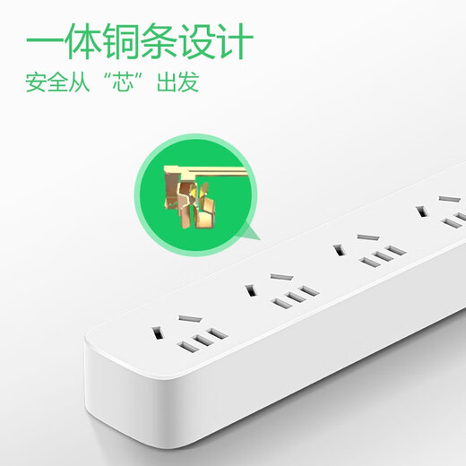 Bull (BULL) new national standard socket/wire board/plug/row plug/wire board/drag board 8-position main control switch 1.8 meters GN-R5440
