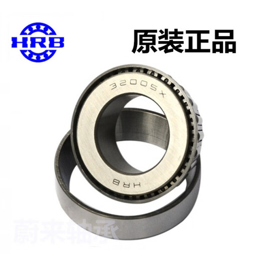 Electric tricycle front handlebar steering pressure bearing 91683 768906 30205 32005X others 91683 pair (good)