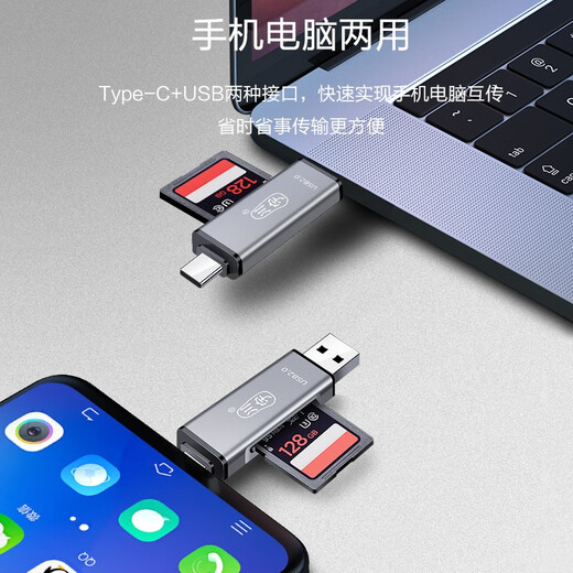 川宇USB高速SD/TF卡读卡器Type-c单反相机存储卡行车记录仪无人机电脑苹果15手机内存卡多功能合一