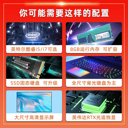 ASUS (ASUS) a utilisé l'ordinateur portable Tianxuan / Flying Fortress 15,6 pouces ordinateur portable 95 NOUVEAU 17 I5-7300 16512 1050