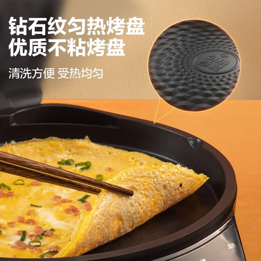 Supor Electric Backwanne doppelseitige Heizung Haushalt Pfannkuchen-Pfannkuchen-Pfannkuchen-Brandmaschine Sandwich Maschine Pfannkuchen-Frühstücksmaschine Backschale Einstellbare Dampfbackschale Unabhängige Heizpfanne große Backschale (Upgrade) Dampfbraten JD31A847a-Q