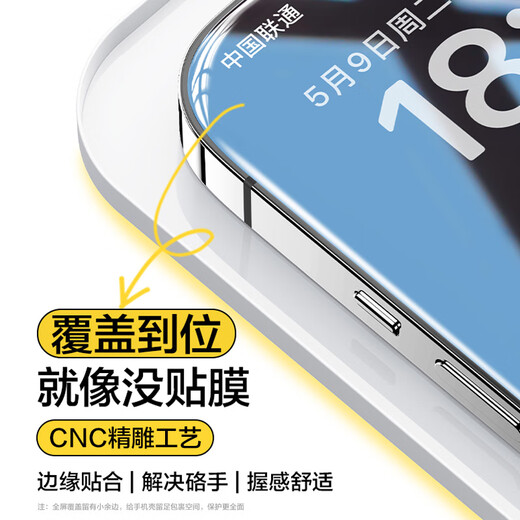 Pinsheng, применимый к Apple 14pro, смягченный пленка iPhone 14Pro Мобильная пленка Полноэкранный HD, защитная пленка, защитная пленка, анти-пакет анти-сигнала, передняя пленка 2