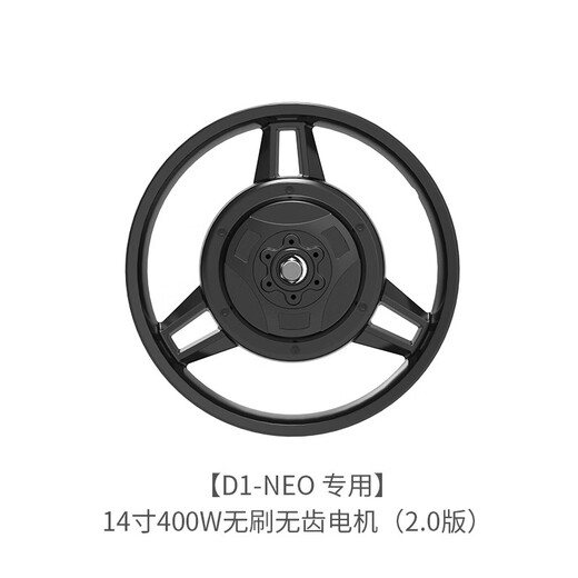 Customized electric vehicle integrated line controller pro motor Neo frame hummingbird controller 48v original accessories Fengniao Hulk motor