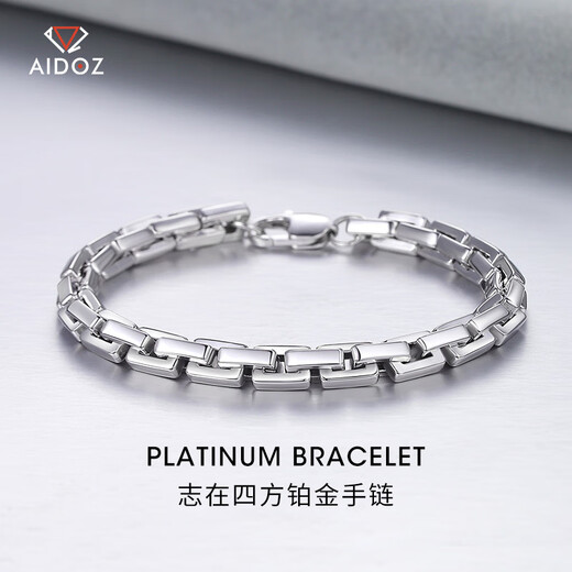Aido Diamond Platinum Square Thick Cross Bracelet Men's PT950 Real Platinum Fashionable Men's Versatile Bracelet Weight 19.90g Length 20.5cm Approximately 5mm Thickness